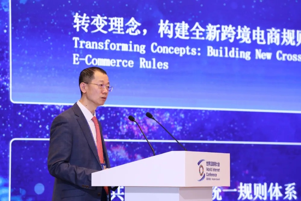 Global E-Commerce Leaders Convene to Tackle Sustainable Cross-Border Trade at World Internet Conference (WIC) Forum in Wuzhen.