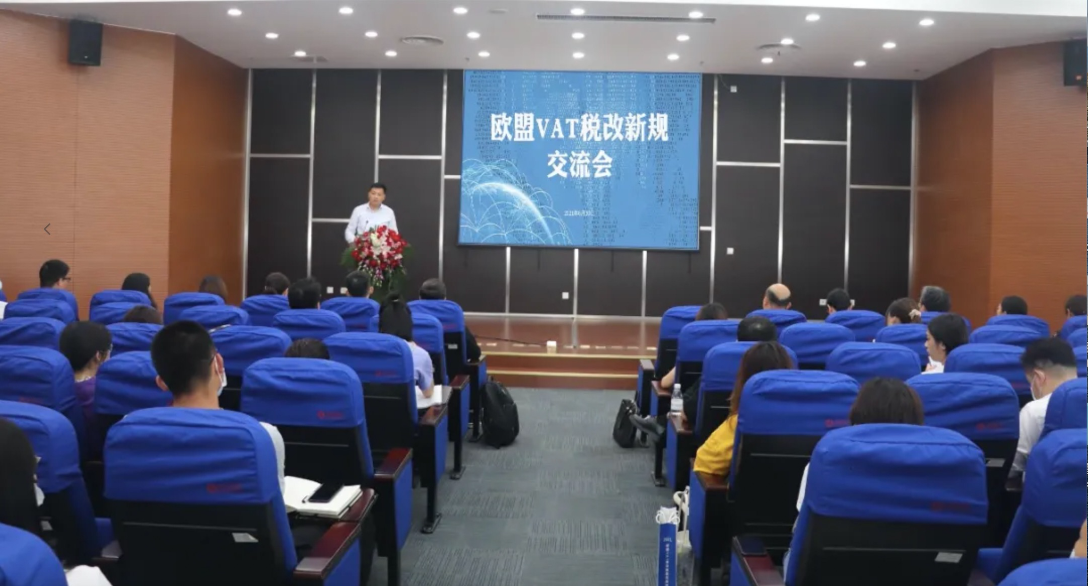 Suzhou New District holds EU tax reform discussion meeting